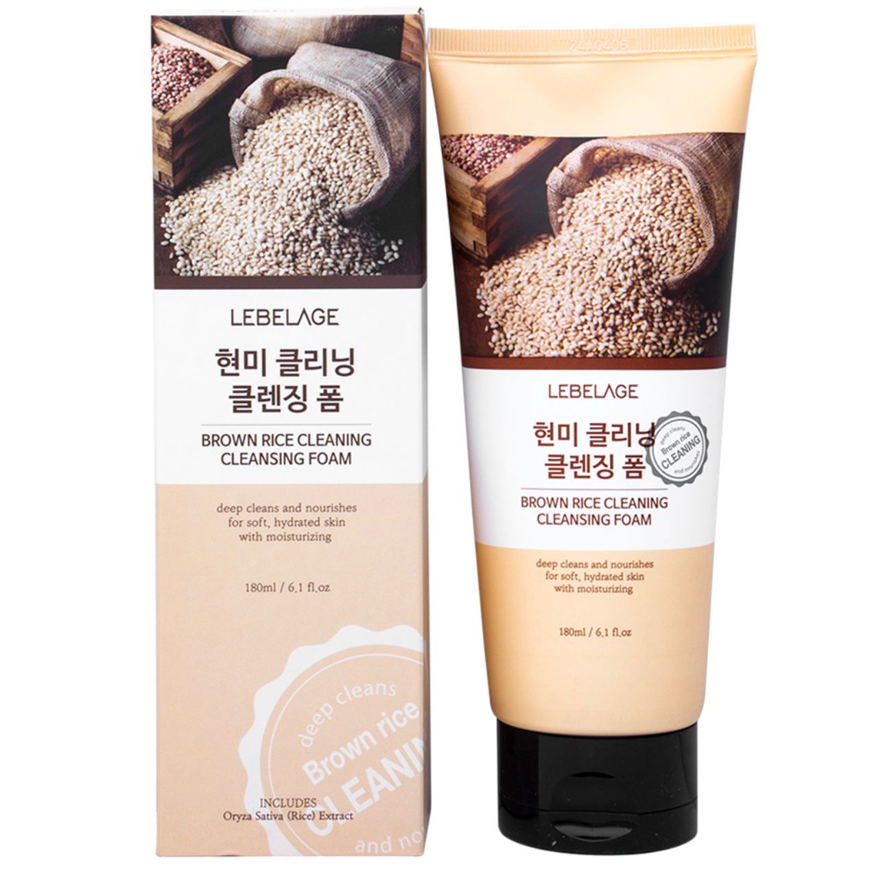 Brown Rice Cleansing Foam